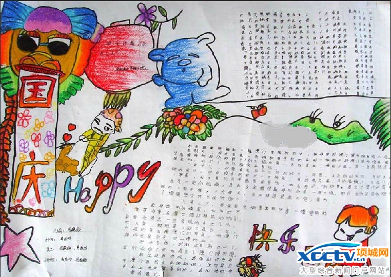 2016�������ֳ������ͼƬ