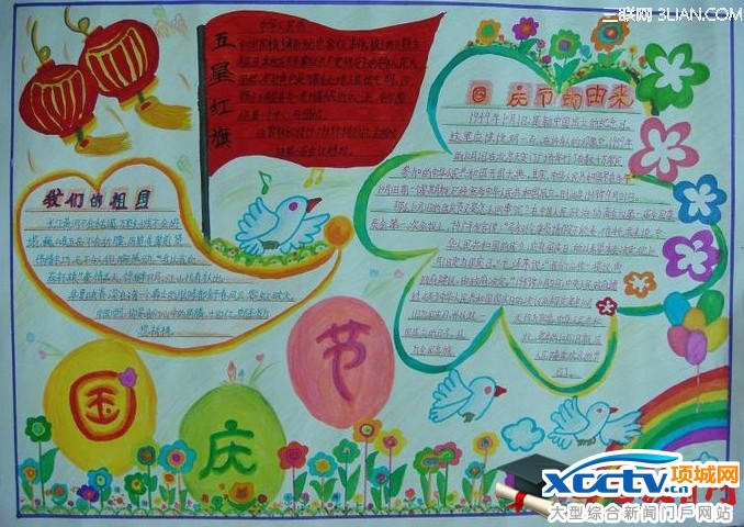 ������ֳ����������ϴ�ȫ ��˼����