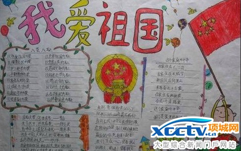 2016�������ֳ������ͼƬ