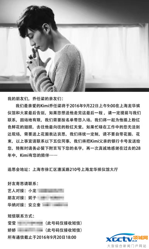 ���͹�˾����������׷˼�����ϸ��