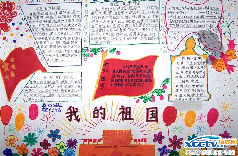 2016�������ֳ������ͼƬ