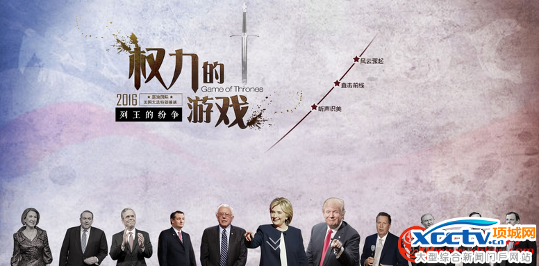 2016ѡӱƵֱʱ䣺ܶ9㿪