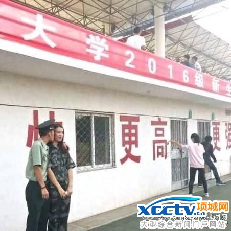 山东高校多名教官向女生表白:或搂肩或当众亲吻