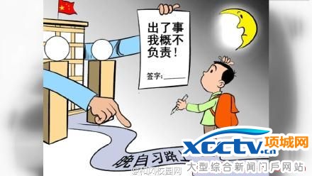 Уǩ״ Щ¹ӦѧУȿ