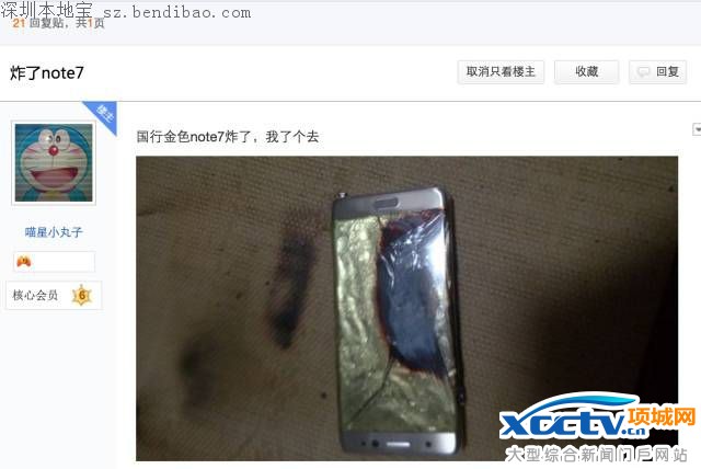 note7ը¼ô£()