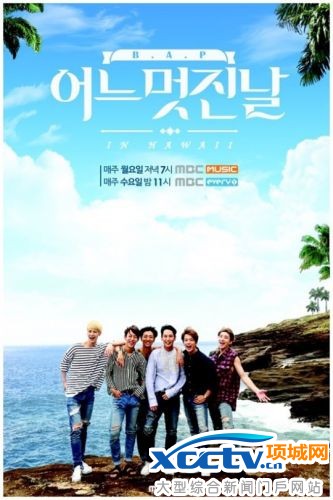 B.A.P ׸ʵ㽫춽