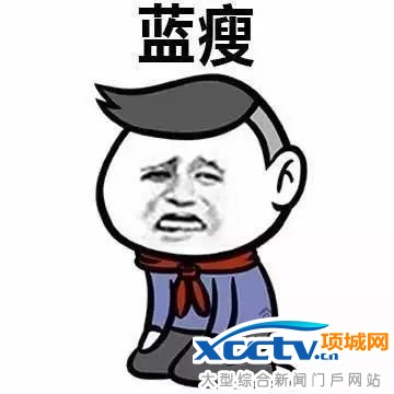 蓝瘦,香菇什么意思 又一网红诞生狠甩papi酱王思聪十八条街