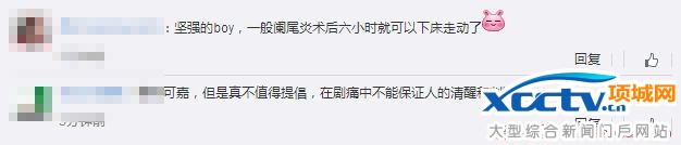 医生工作时突发阑尾炎