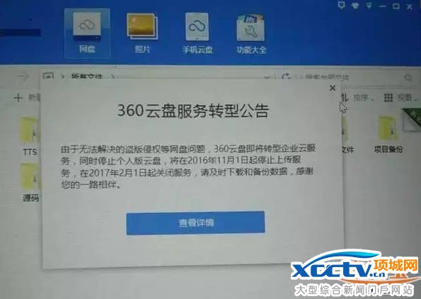 360̹ͣ Ƭļô죿