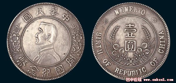 ����ɽ����Ҽ۸�