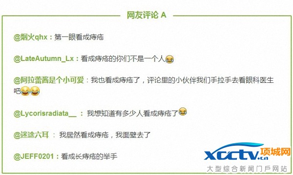 ˱Լ“” ŮԼ<a href='http://search.xinmin.cn/?q=ʹ' target='_blank' class='keywordsSearch'><p align=