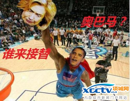 市场暗示希拉里当选,美元油价齐齐攀升