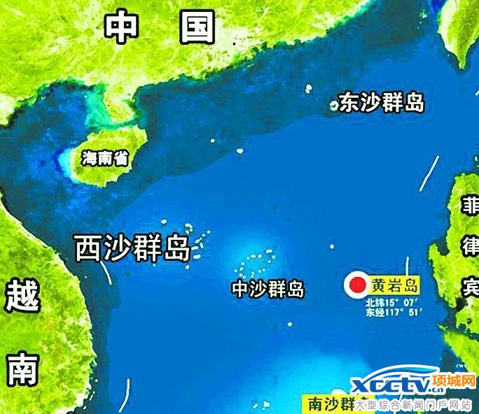 菲律宾与中国船舰在黄岩岛海域发生大约2个月的对峙