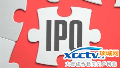 IPO