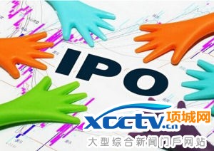 IPO
