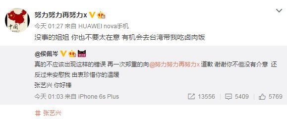 �����������ֵ�Ǹ �����ˣ�û�µĽ��