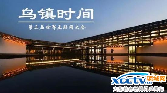 绥
