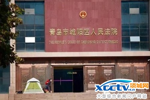 张翠云为了维权,索性搭帐篷住在了法院办公楼前