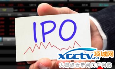 IPO