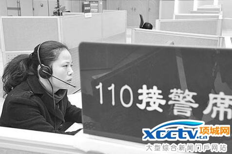 110回拨21次