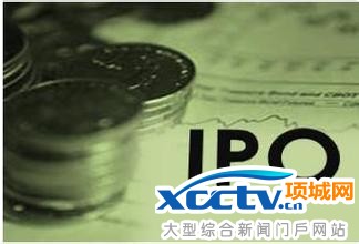 IPO