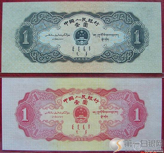 2016人民币最新收藏价格表 各套人民币收藏价值