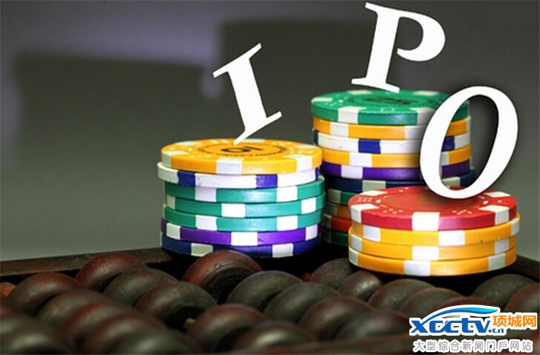 IPO