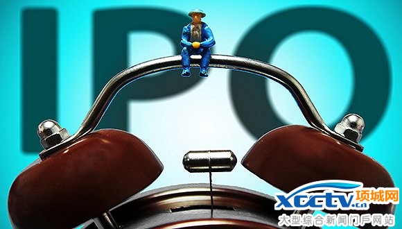 IPO