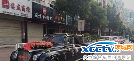 非洲富二代娶中国媳妇