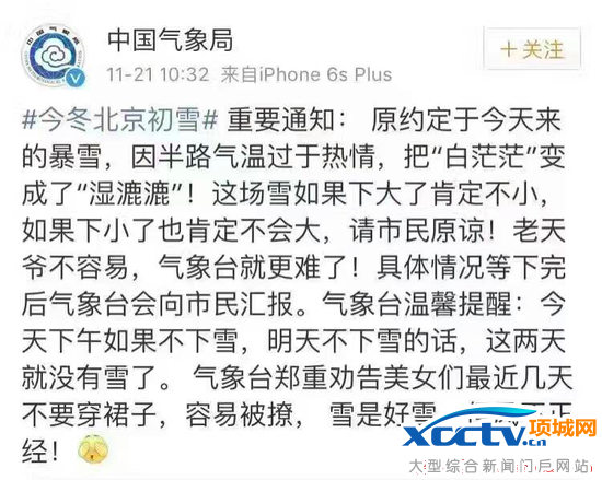 ������ѩ