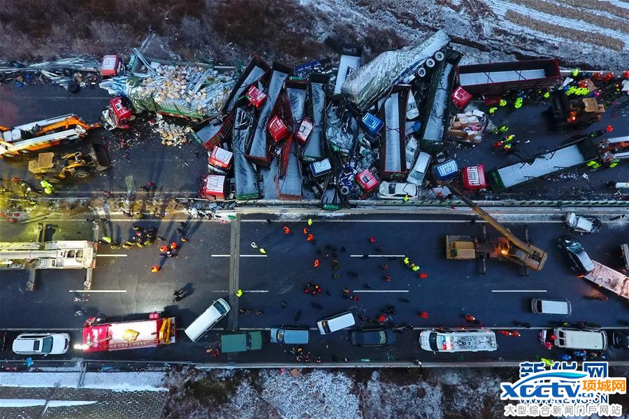 (XHDW)(1)京昆高速山西段37车相撞已致4死40伤