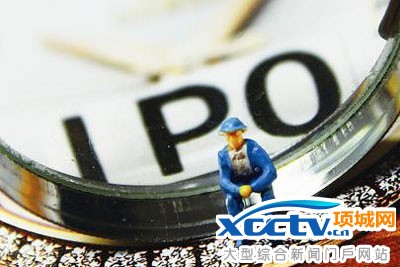 IPO