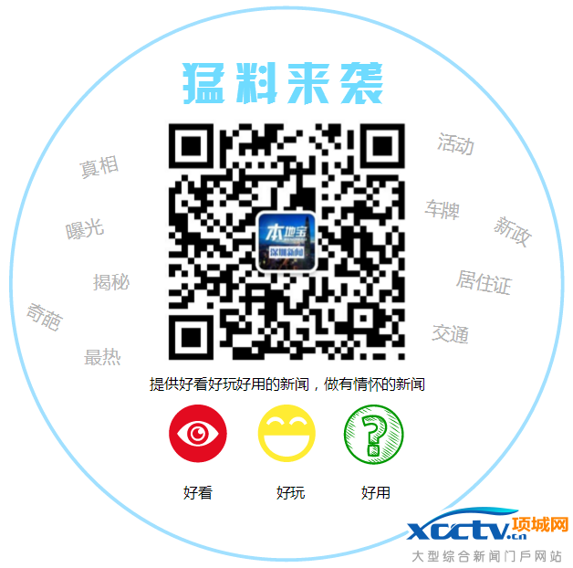 ���ڵ�������վ��滮��¯ �漰ʮ����·93��վ��