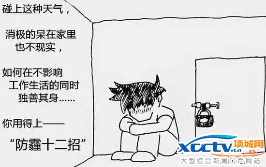 �ض�������12ʡ�� ������12�м���Ч