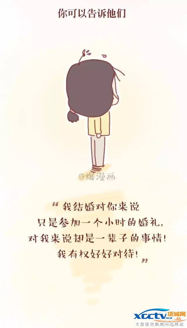 ��ý���й��ɵ������ ��36%����Ů��ѡ�񲻻�