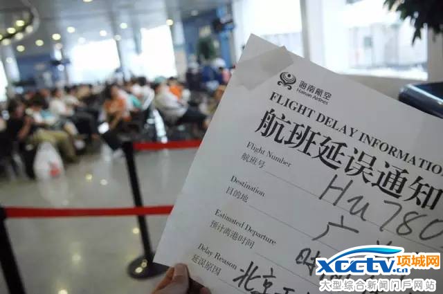 2017��ɻ�����15���ӿ�Ҫ���⳥ ���и���涨