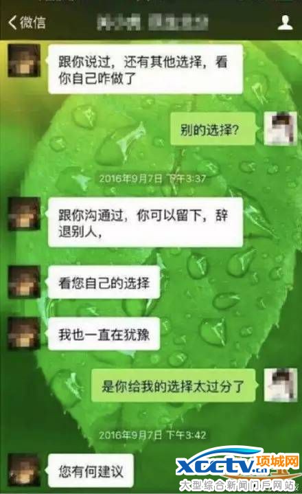 ��������������ɧ��ŮְԱ �����¼�ع�