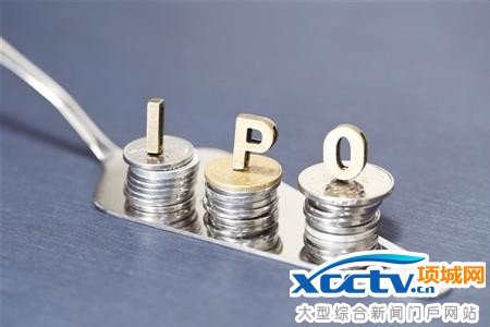 IPO