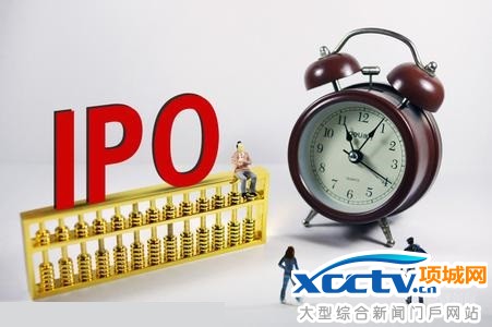 IPO
