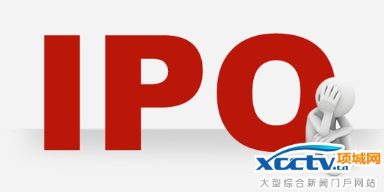 IPO