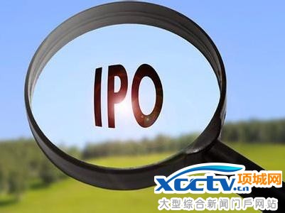IPO