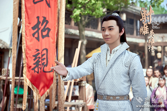 陈星旭饰杨康.jpg