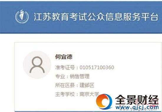 ■延伸阅读