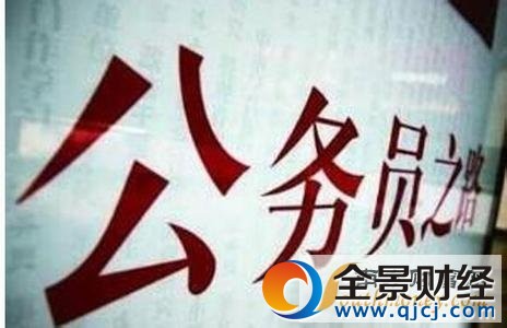 ����Ա���ʸĸ�������Ϣ 2017�깫��Ա���ʸ�����������Ա�����׸ĵȼ���׼���ձ�