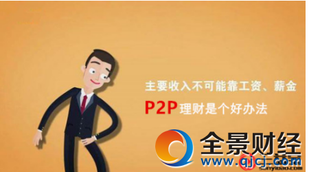  ְΪӰP2Pƣ 汦ʦ