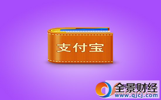2017马云支付宝最新消息:支付宝放大招 马云要取代POS机了!