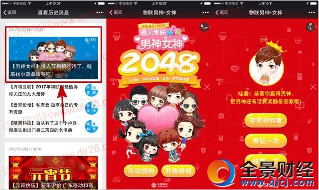 �㶫�ƶ�����ҵ�������������ܶ�30����ֻ����ѽ���