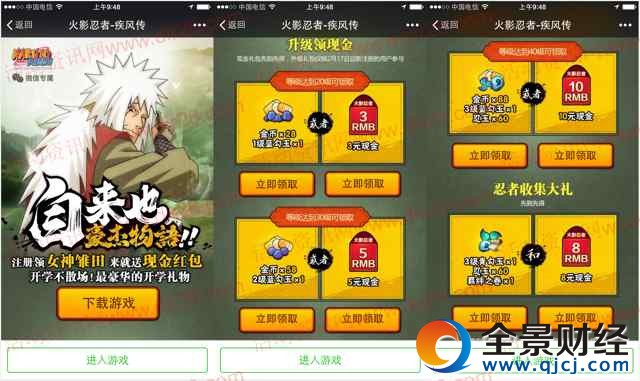 ӰҲapp3-26Ԫ΢ź