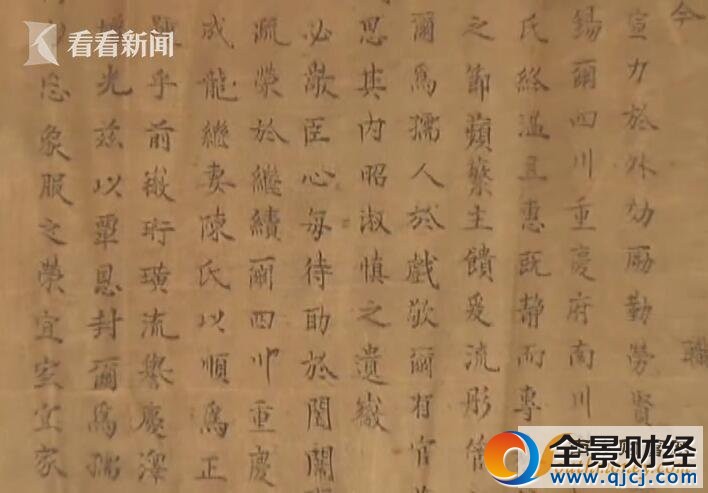 农户家中惊现圣旨 康熙帝颁发的圣旨是什么样子?
