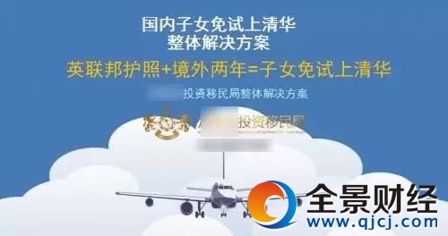 清华如何招收国际学生?